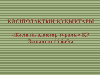 slide_1-1