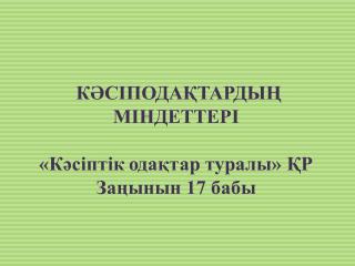 slide_1-1