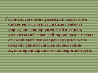 slide_1-11