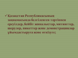 slide_1-12