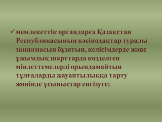 slide_1-13