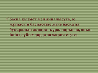 slide_1-14