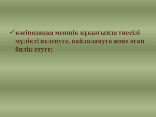 slide_1-15