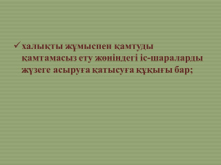 slide_1-17