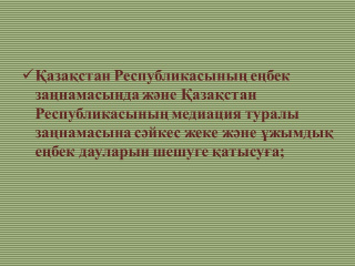 slide_1-18