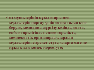 slide_1-19