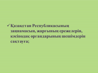 slide_1-2
