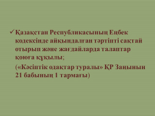 slide_1-20