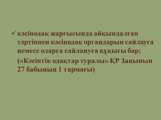 slide_1-21