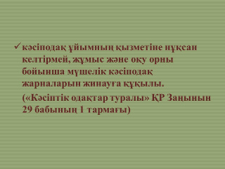 slide_1-22
