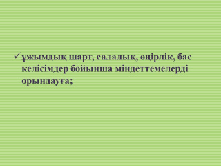 slide_1-3