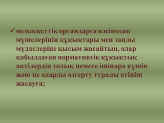 slide_1-3