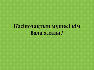 slide_1