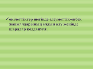 slide_1-4