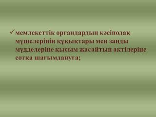 slide_1-4