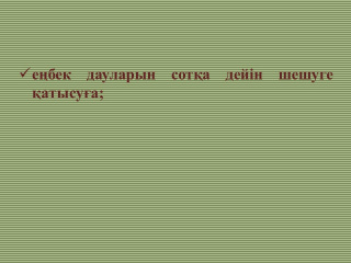 slide_1-5