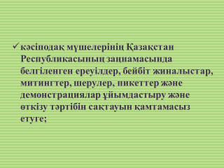 slide_1-5