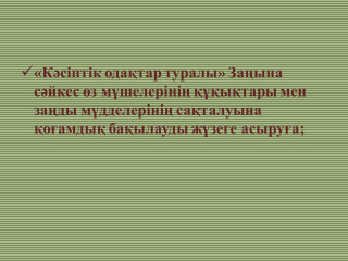 slide_1-6