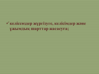 slide_1-7