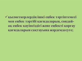 slide_1-7