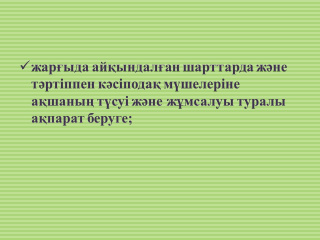 slide_1-8