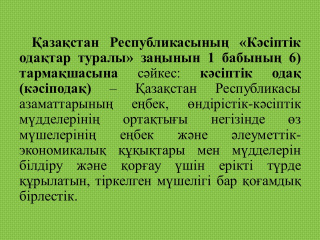 slide_2