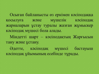 slide_3
