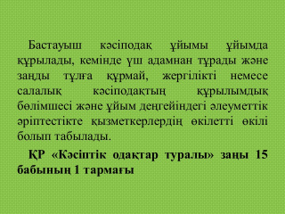 slide_4