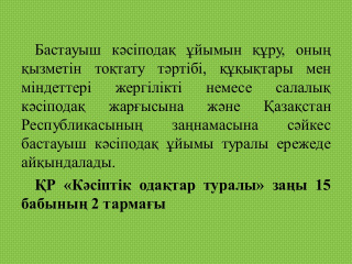 slide_5