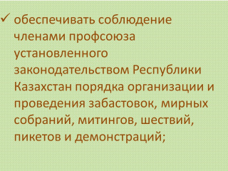 slide_5_obyazan-