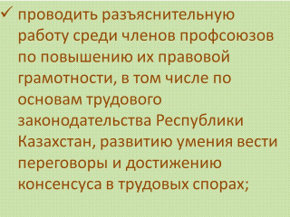 slide_6_obyazan-