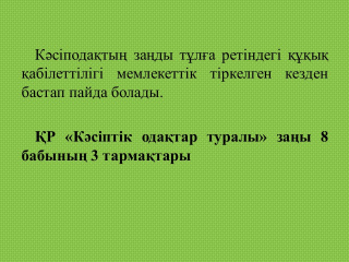 slide_7