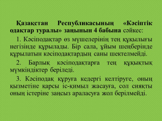 slide_8