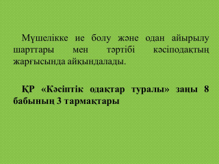 slide_9