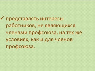 slide_9_obyazan-