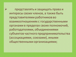 slide_prava_prof_3