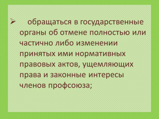 slide_prava_prof_5