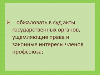 slide_prava_prof_6