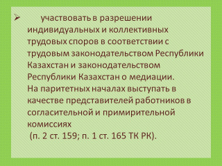 slide_prava_prof_8