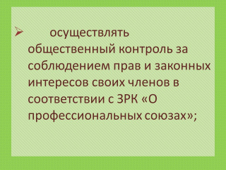 slide_prava_prof_9