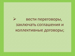 slide_prava_prof_91