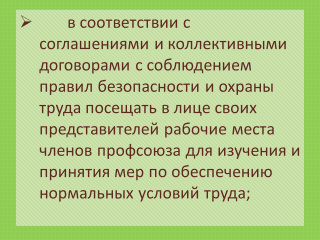 slide_prava_prof_95