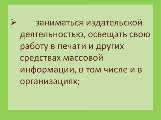 slide_prava_prof_98