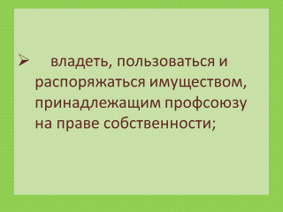 slide_prava_prof_99