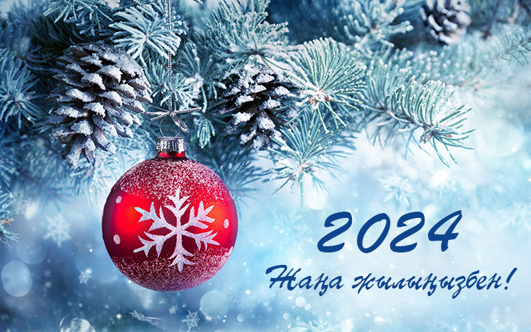 21 12 2023 01