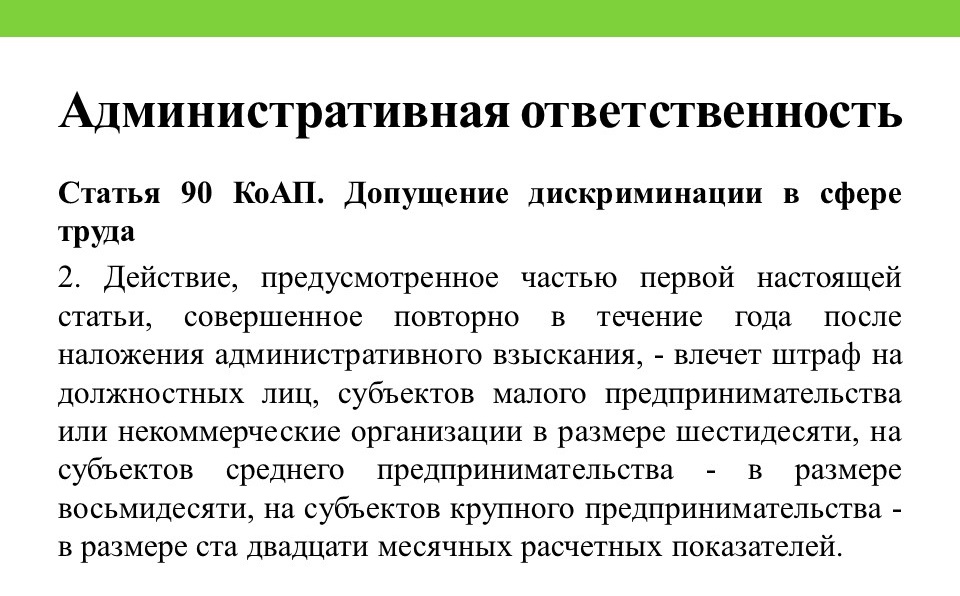 3-23