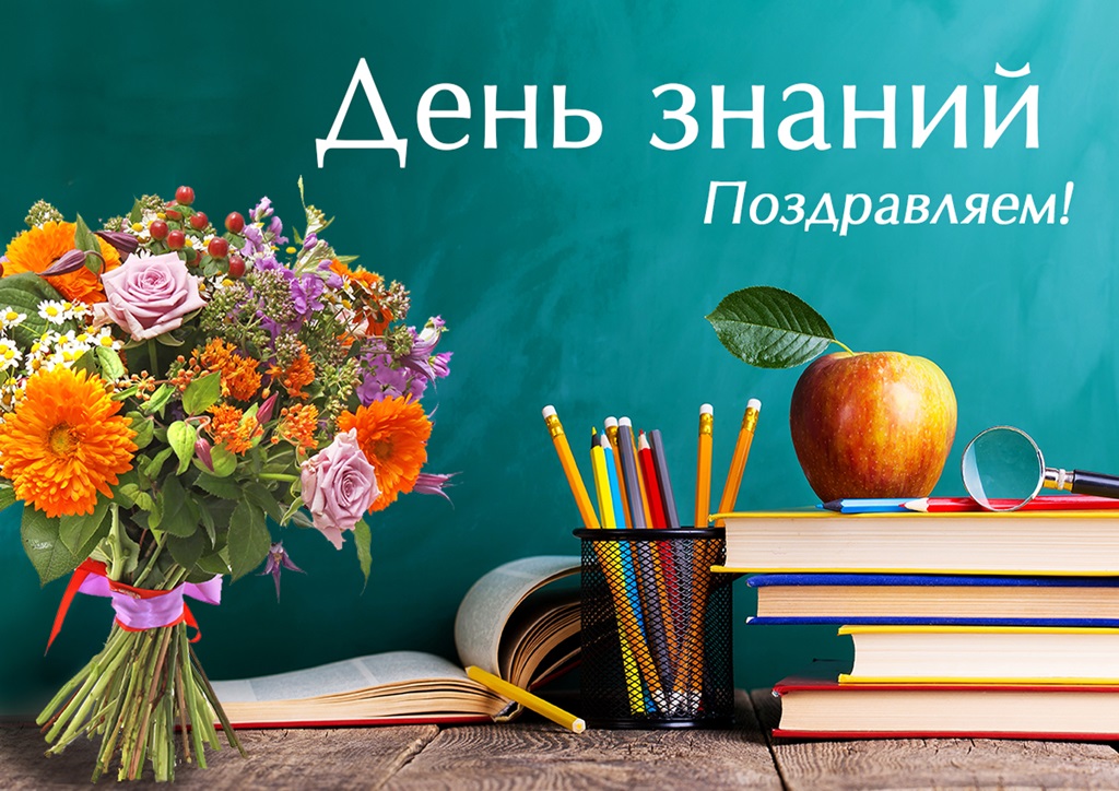 first september