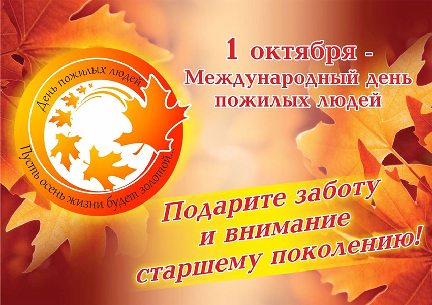 october 1 small